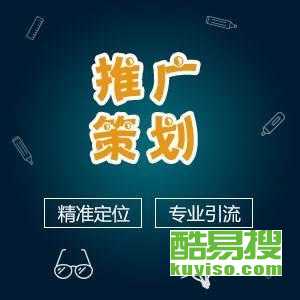 福州酷易搜 便捷專業(yè)的健康咨詢服務(wù)