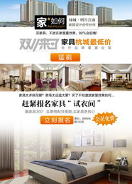 綠城明月江南業(yè)主專享 免費(fèi)家裝設(shè)計(jì)咨詢服務(wù)現(xiàn)已開放