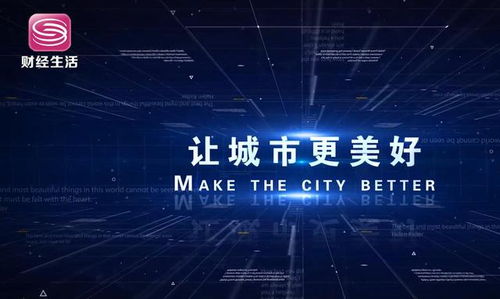 北京市政總院 努力打造卓越的國際化咨詢設(shè)計(jì)集團(tuán)