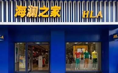 存貨348億、賣光要3年 40家服裝品牌庫(kù)存全解讀與行業(yè)銷售新策略