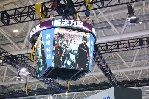 展會采訪丨洲明科技 0.7點間距產品量產突破，常規、創意與場館應用成未來著力點